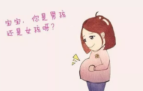 2019年5月19日懷孕生男生女怎么看 農(nóng)歷四月十五懷孕是男孩還是女孩