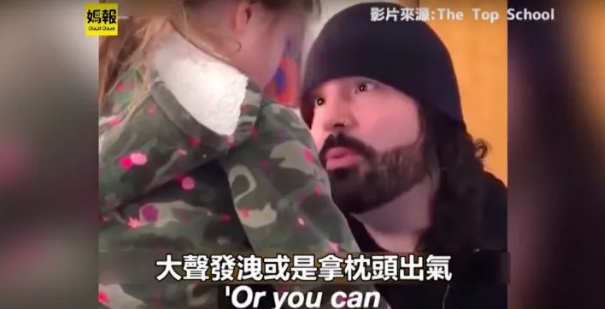 寶寶生氣了爸爸怎么哄寶寶比較好 孩子有負面情緒應該怎么安撫