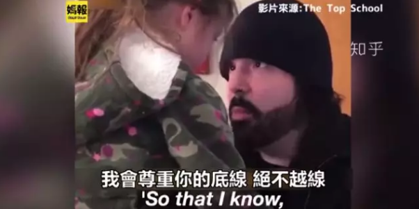 寶寶生氣了爸爸怎么哄寶寶比較好 孩子有負面情緒應該怎么安撫