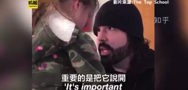 寶寶生氣了爸爸怎么哄寶寶比較好 孩子有負面情緒應該怎么安撫