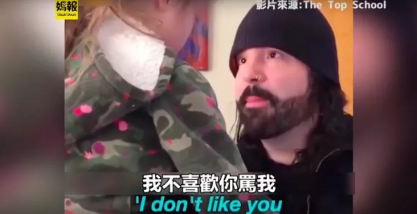 寶寶生氣了爸爸怎么哄寶寶比較好 孩子有負面情緒應該怎么安撫