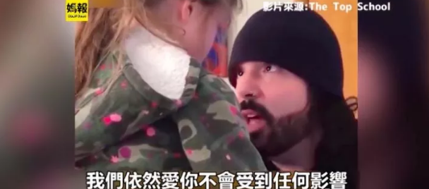 寶寶生氣了爸爸怎么哄寶寶比較好 孩子有負面情緒應該怎么安撫