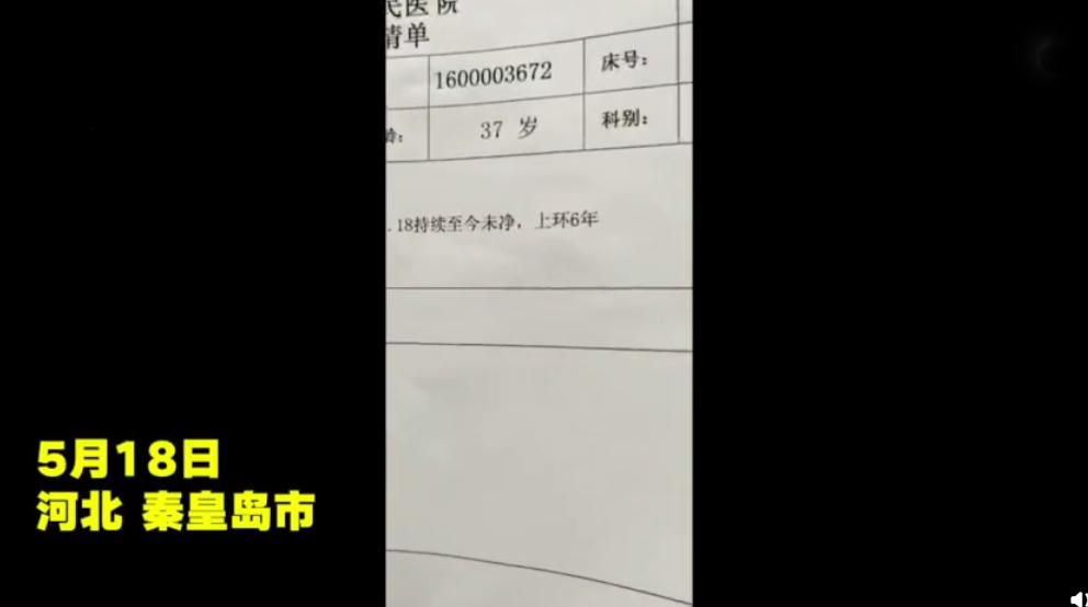 男子驗出月經推遲是怎么回事 男性真的會有月經嗎 男子驗出月經推遲是怎么回事 男性真的會有月經嗎