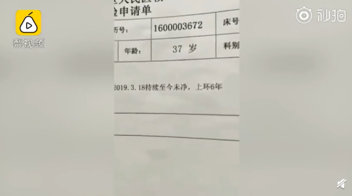 給男人開(kāi)婦科化驗(yàn)單驗(yàn)出月經(jīng)推遲 男人驗(yàn)出月經(jīng)推遲是什么情況