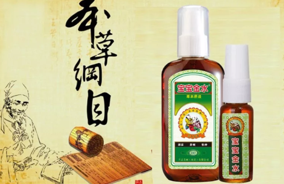 寶寶金水驅蚊效果怎么樣 寶寶金水多大寶寶可以用 寶寶金水驅蚊效果怎么樣 寶寶金水多大寶寶可以用