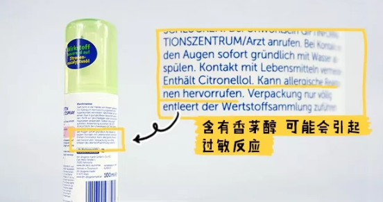 squitofree驅蚊噴霧成分怎么樣 squitofree驅蚊噴霧多大孩子用 squitofree驅蚊噴霧成分怎么樣 squitofree驅蚊噴霧多大孩子用