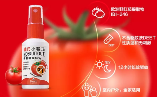 珮氏小番茄驅蚊噴霧怎么樣 珮氏小番茄驅蚊噴霧安全嗎