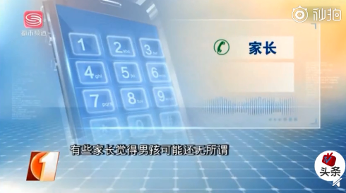 幼兒園男童女童光膀打球是怎么回事 日光浴另類教育方式惹爭議 幼兒園男童女童光膀打球是怎么回事 日光浴另類教育方式惹爭議