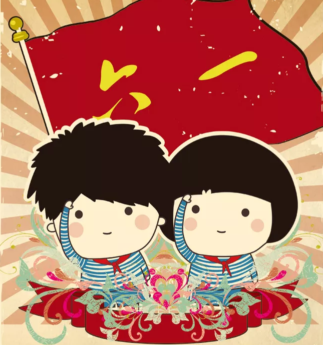 六一兒童節(jié)的由來 各國兒童節(jié)的風(fēng)俗