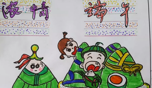 小學(xué)端午節(jié)活動(dòng)報(bào)道2019 小學(xué)端午節(jié)節(jié)活動(dòng)新聞稿五篇