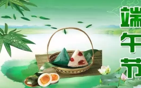 幼兒園中班端午節(jié)活動方案 2019年幼兒園中班端午節(jié)的主題活動