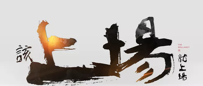 祝愿高考順利的心情說說 高考正能量勵志句子