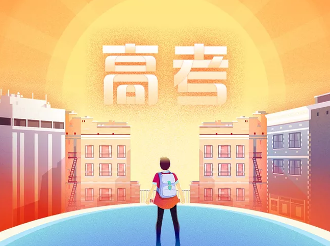 高考加油勵志短句 高考加油勵志經(jīng)典語錄 高考加油勵志短句 高考加油勵志經(jīng)典語錄