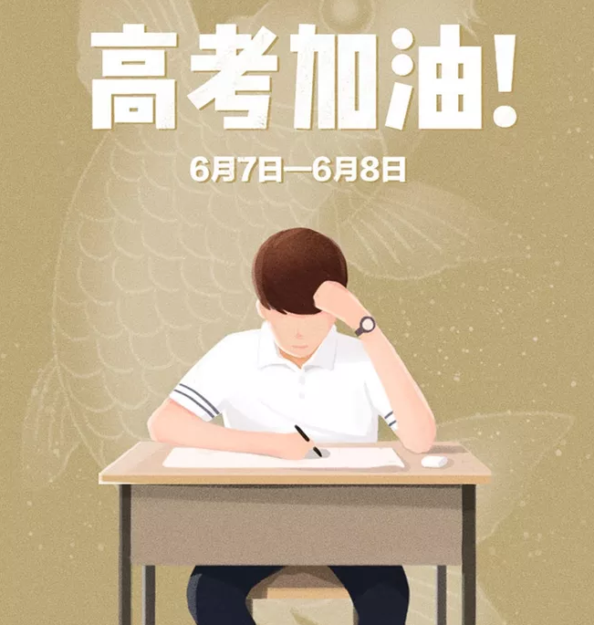 高考加油勵志短句 高考加油勵志經(jīng)典語錄 高考加油勵志短句 高考加油勵志經(jīng)典語錄