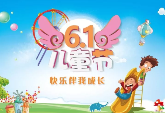 大人過兒童節的說說句子 大人過兒童節怎么發朋友圈