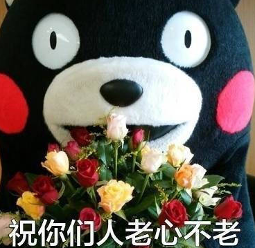 我要過六一的搞笑句子 誰還不是個寶寶說說句子圖片 我要過六一的搞笑句子 誰還不是個寶寶說說句子圖片