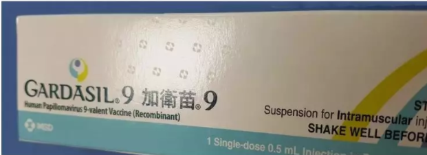 如何辨別香港真假九價(jià)hpv疫苗 香港九價(jià)hpv疫苗真?zhèn)伪鎰e方法