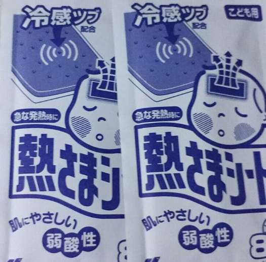 小林退熱貼怎么用 小林退熱貼使用測評