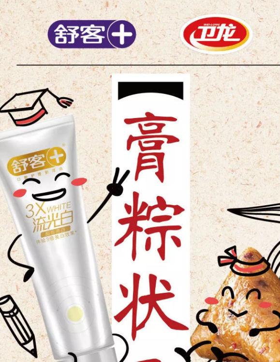 2019年高考加油海報文案匯總 高考品牌創(chuàng)意海報合集