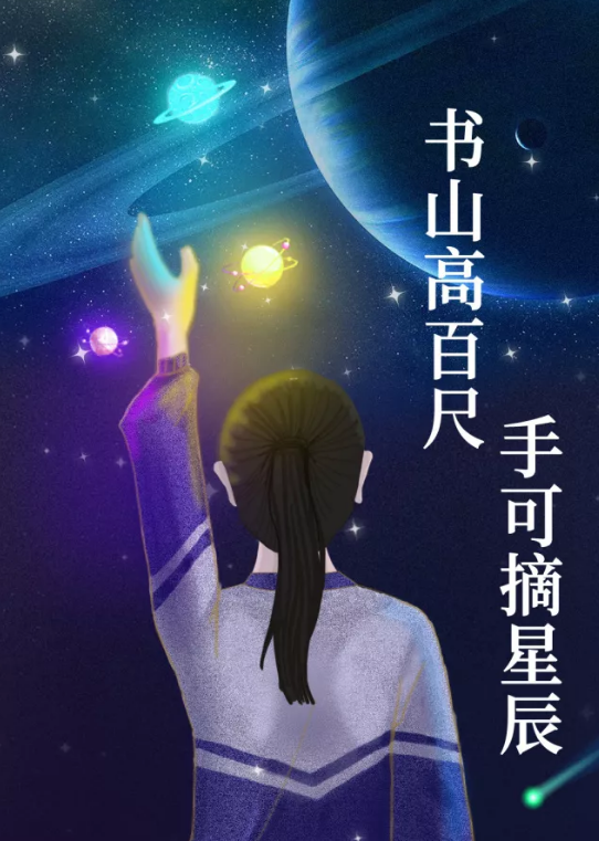 2019年高考加油海報文案匯總 高考品牌創(chuàng)意海報合集