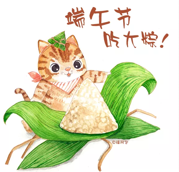 幼兒園端午節(jié)包粽子親子主題活動 2019幼兒園端午節(jié)包粽子活動方案 幼兒園端午節(jié)包粽子親子主題活動 2019幼兒園端午節(jié)包粽子活動方案