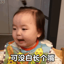 黃夏溫是男孩女孩 長的像民咕咕的萌娃是男是女 黃夏溫是男孩女孩 長的像民咕咕的萌娃是男是女