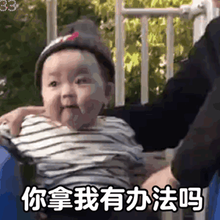 黃夏溫是男孩女孩 長的像民咕咕的萌娃是男是女 黃夏溫是男孩女孩 長的像民咕咕的萌娃是男是女