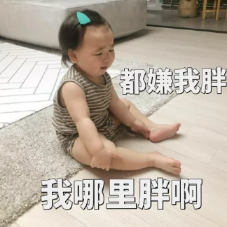 黃夏溫頭上的紅印是胎記嗎 韓國(guó)萌娃黃夏溫表情包