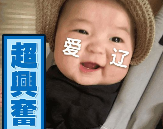 黃夏溫頭上的紅印是胎記嗎 韓國萌娃黃夏溫表情包