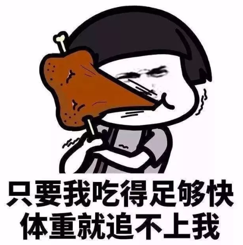 夏天到了該減肥了說說 夏天到了減肥的季節(jié)開始了 夏天到了該減肥了說說 夏天到了減肥的季節(jié)開始了