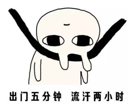 夏天熱的不想吃飯說說 夏天一熱就不想吃飯心情句子 夏天熱的不想吃飯說說 夏天一熱就不想吃飯心情句子