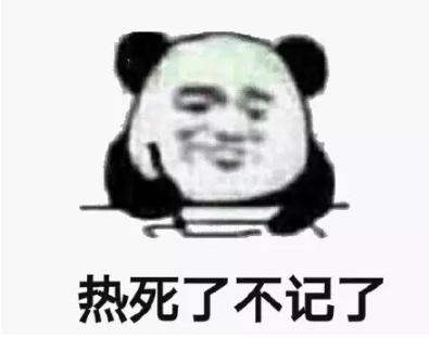 不想過夏天說說朋友圈 夏天太熱不想過夏天心情句子 不想過夏天說說朋友圈 夏天太熱不想過夏天心情句子