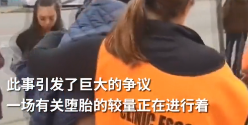 孕婦蒙面墮胎怎么回事 美國肯塔基州孕婦蒙面墮胎原因