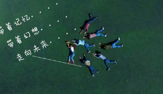 即將畢業了心情說說 要畢業了心情復雜朋友圈句子 即將畢業了心情說說 要畢業了心情復雜朋友圈句子