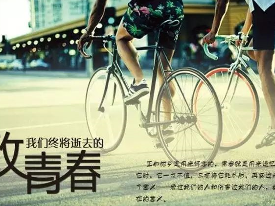 即將畢業了心情說說 要畢業了心情復雜朋友圈句子 即將畢業了心情說說 要畢業了心情復雜朋友圈句子