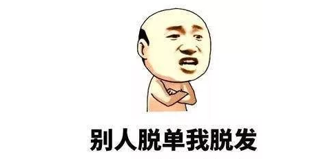 超五成大學生有脫發困擾是怎么回事 大學生為什么會脫發