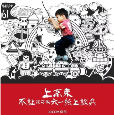 2019六一兒童節海報文案合集 六一兒童節品牌借勢海報文案
