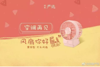 2019六一兒童節海報文案合集 六一兒童節品牌借勢海報文案