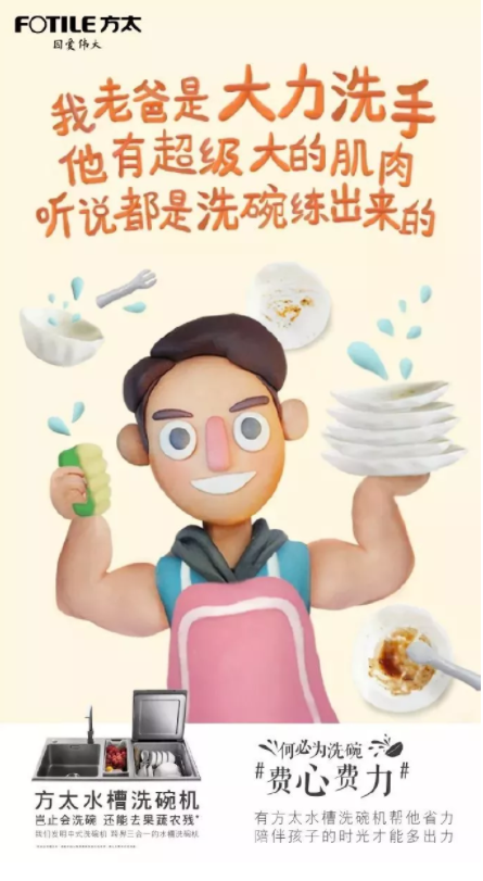 2019六一兒童節海報文案合集 六一兒童節品牌借勢海報文案
