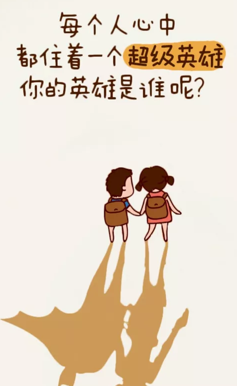 2019六一兒童節海報文案合集 六一兒童節品牌借勢海報文案