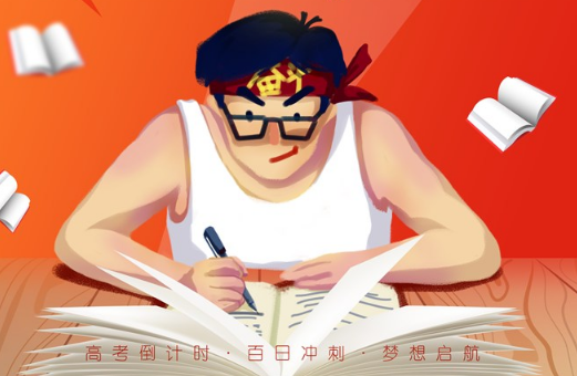 高考后的感慨說說 度過高考幾年心情句子