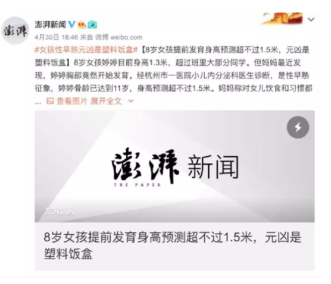預防孩子性早熟有什么方法 如何防止孩子性早熟