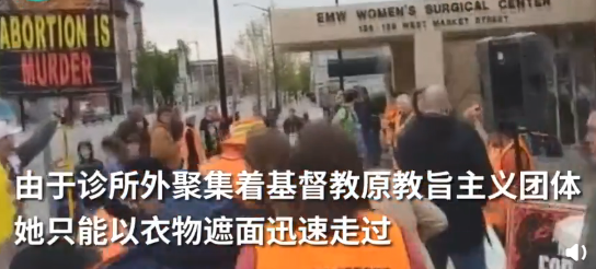 孕婦蒙面墮胎怎么回事 美國肯塔基州孕婦蒙面墮胎原因