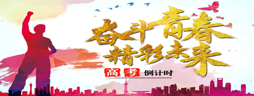 懷念高考的說說 懷念高中同學的說說句子朋友圈