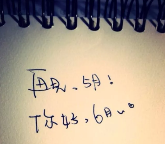 五月再見六月你好圖片 你好六月圖片句子