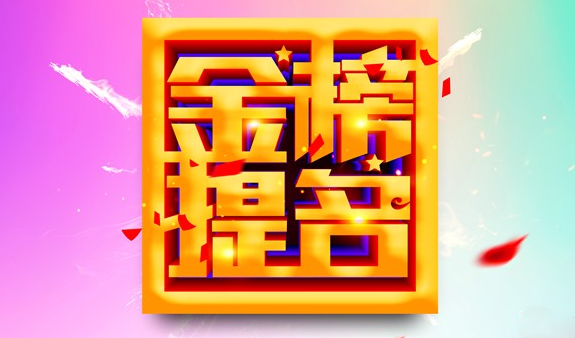 高考倒計時加油的話 高考倒計時祝福語2019