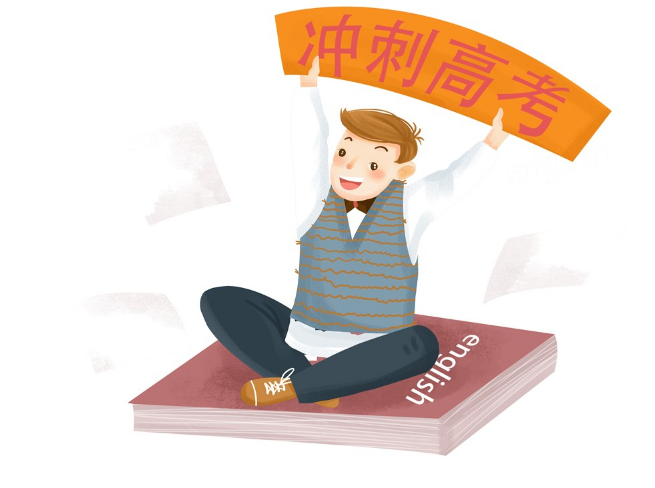 高考倒計時的心情感慨 馬上就高考激勵的話語 高考倒計時的心情感慨 馬上就高考激勵的話語