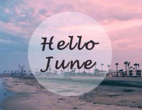 迎接六月的第一天說說 迎接六月的第一天心情句子