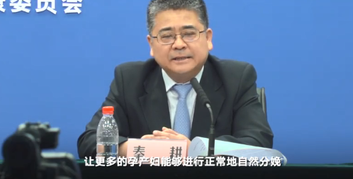 減少剖宮產手術政策原因 減少非必需剖宮產手術怎么回事.