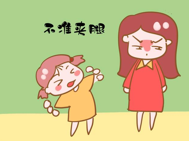 孩子喜歡夾腿摸私處是性早熟嗎 孩子喜歡夾腿摸私處 孩子喜歡夾腿摸私處是性早熟嗎 孩子喜歡夾腿摸私處